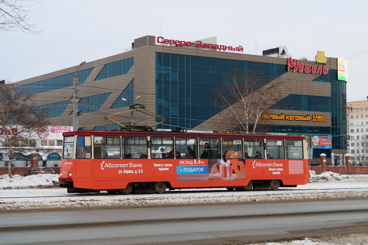 Chelyabinsk, 71-605 (KTM-5M3) č. 1213