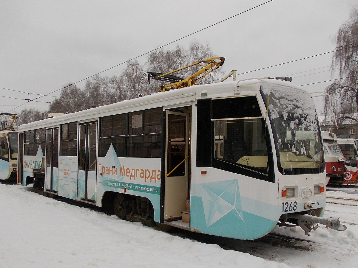 Ульяновск, 71-619А-01 № 1268