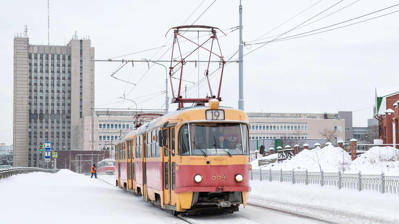 Екатеринбург, Tatra T3SU № 664