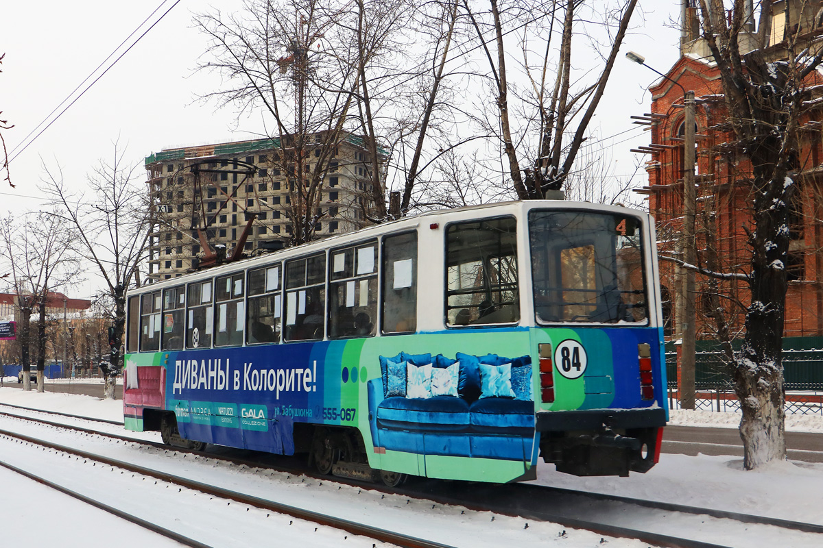 Ulan-Ude, 71-608KM № 84