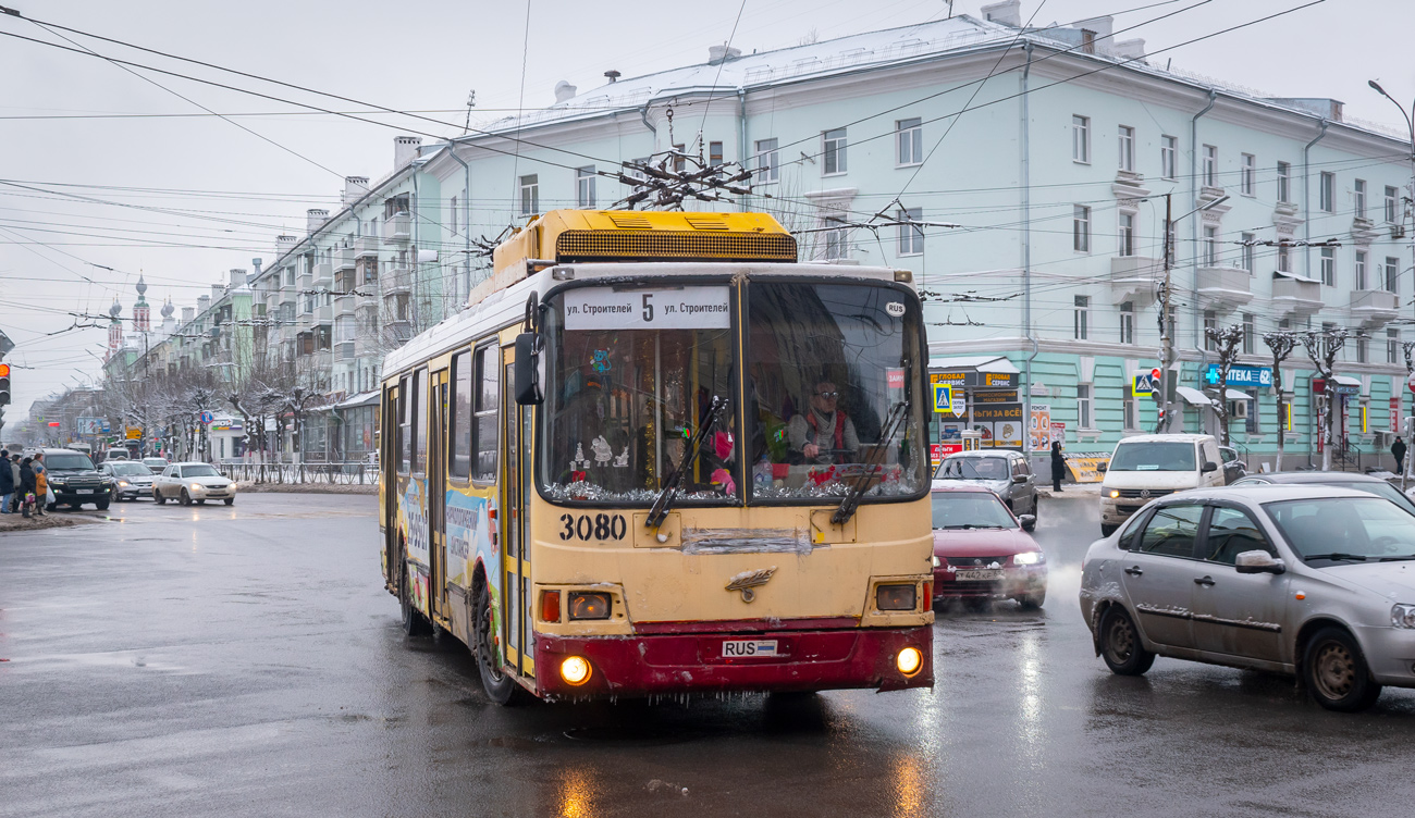 Riazanė, MTrZ-5279-0000012 nr. 3080