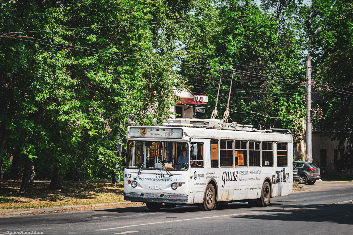 Пенза, Тролза-5264.01 «Столица» № 1073