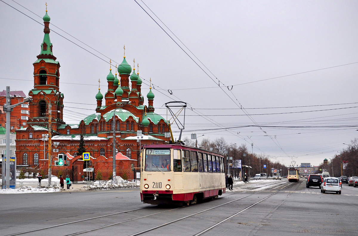 Chelyabinsk, 71-605 (KTM-5M3) № 2110