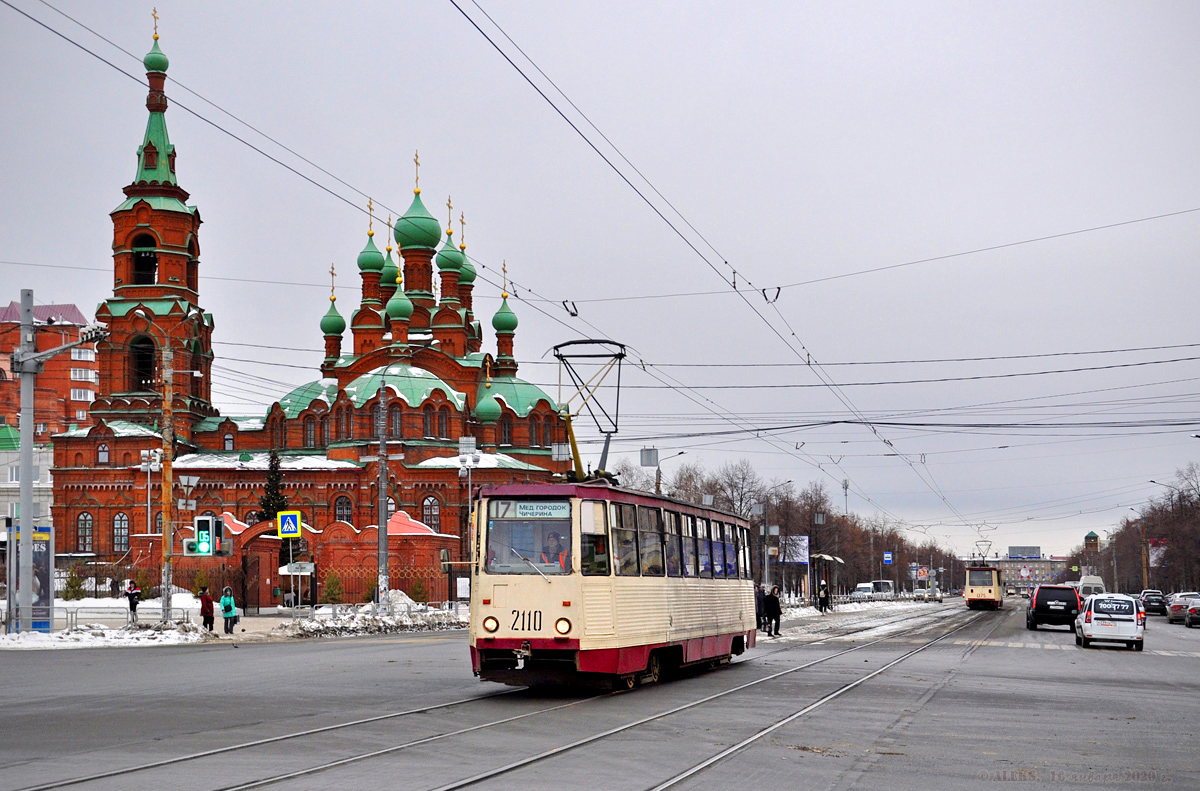 Челябинск, 71-605 (КТМ-5М3) № 2110