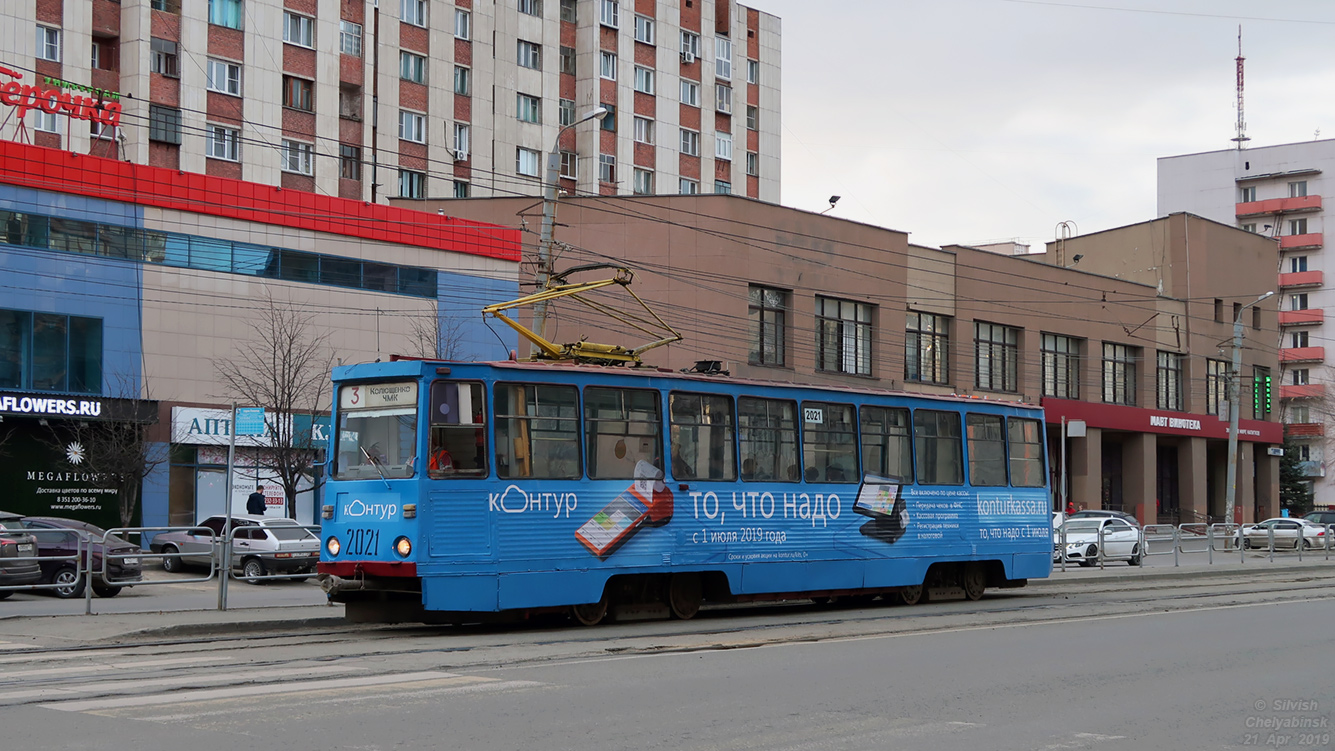 Chelyabinsk, 71-605 (KTM-5M3) č. 2021