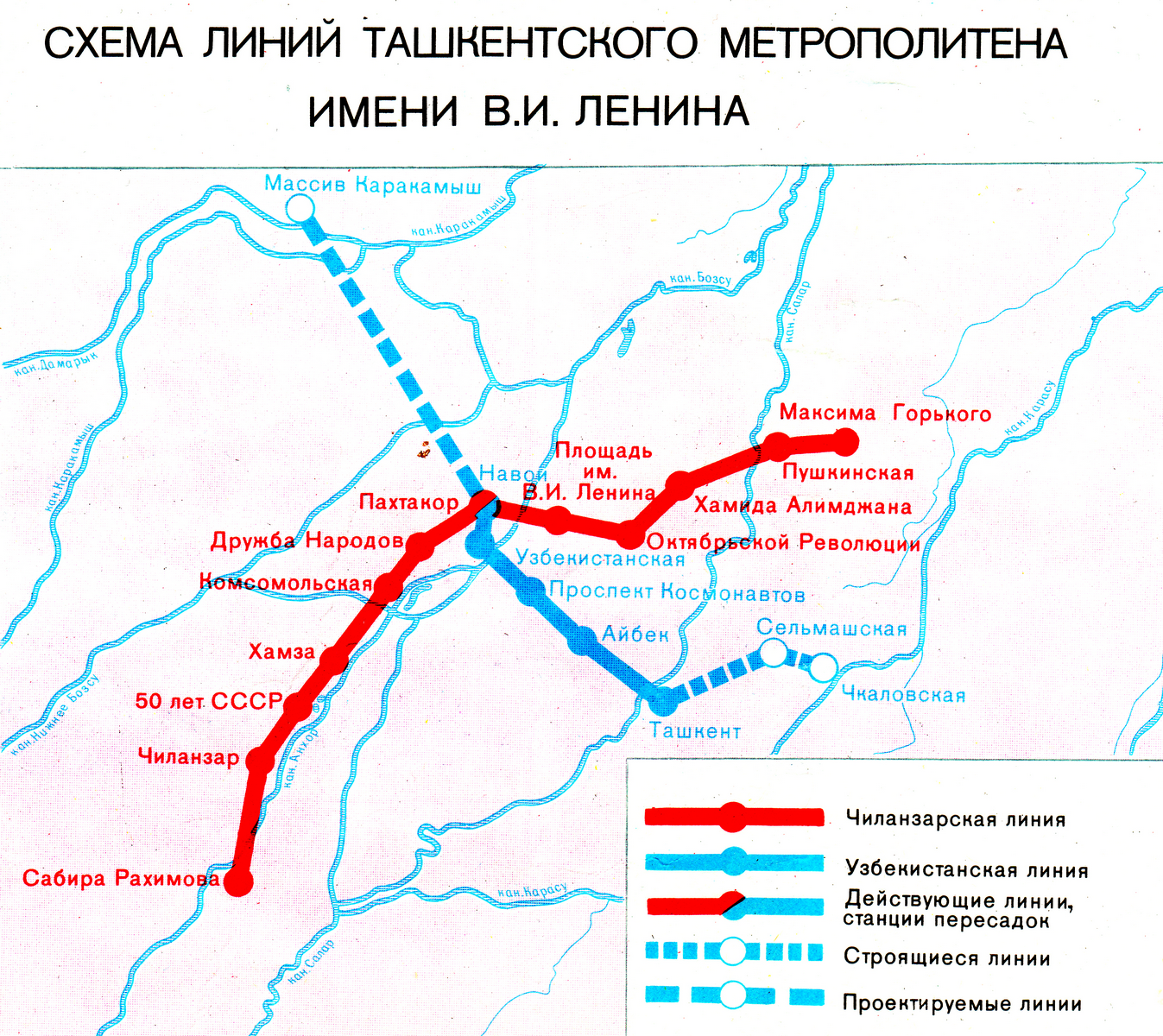 Ташкент — Метрополитен — Схемы