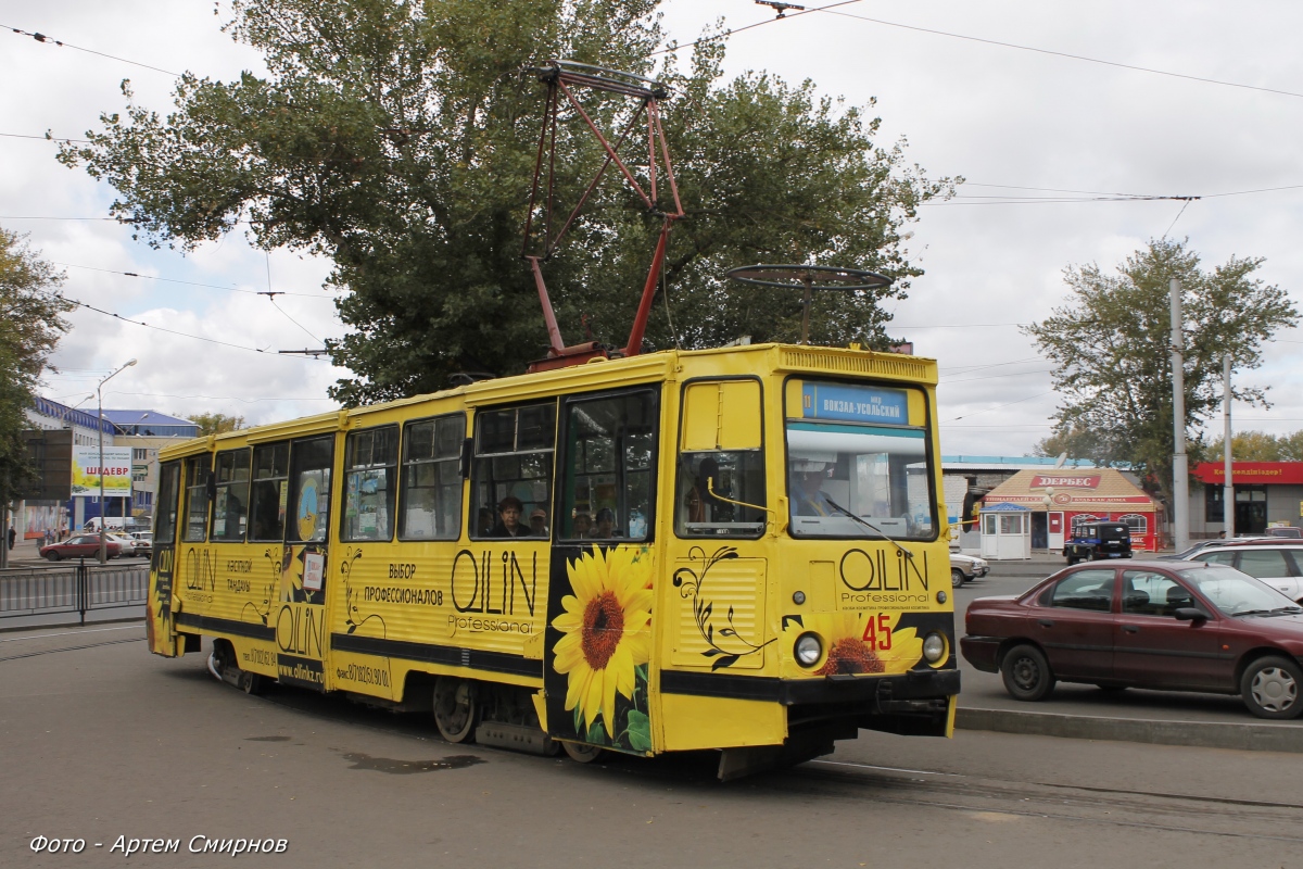 Павлодар, 71-605 (КТМ-5М3) № 45