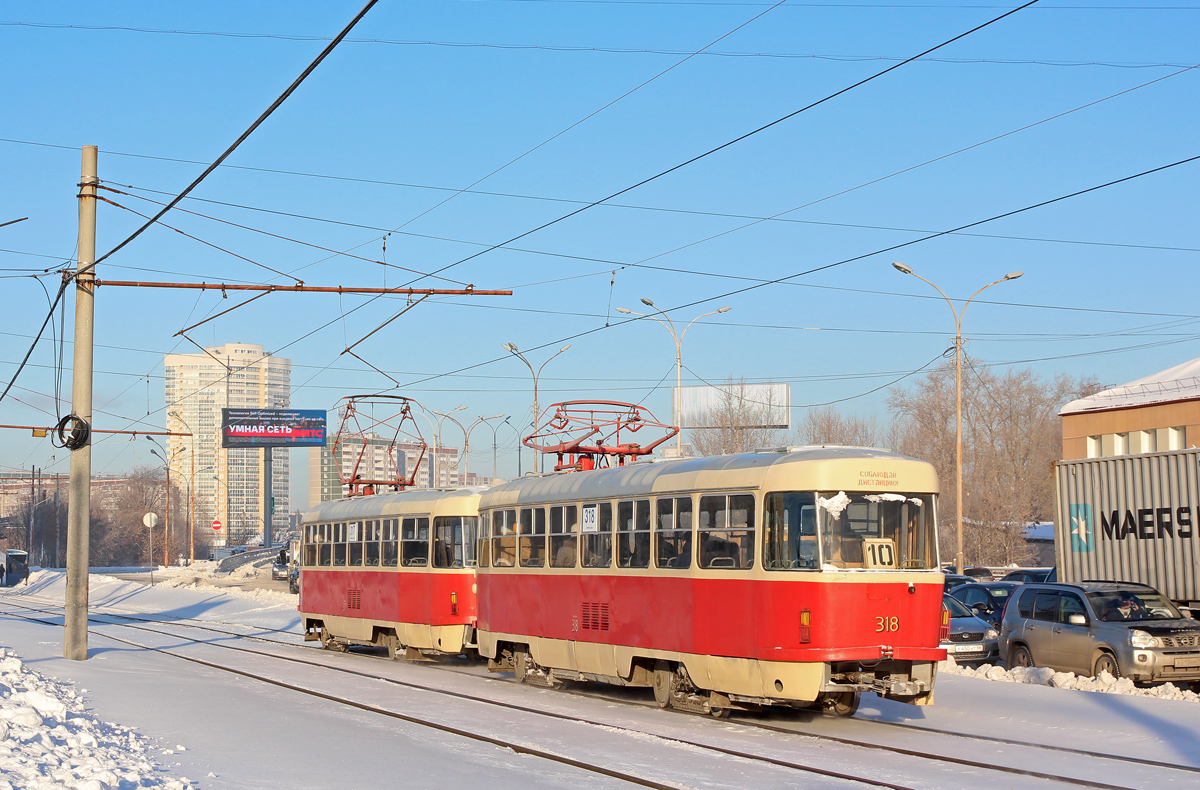 Yekaterinburg, Tatra T3SU # 318