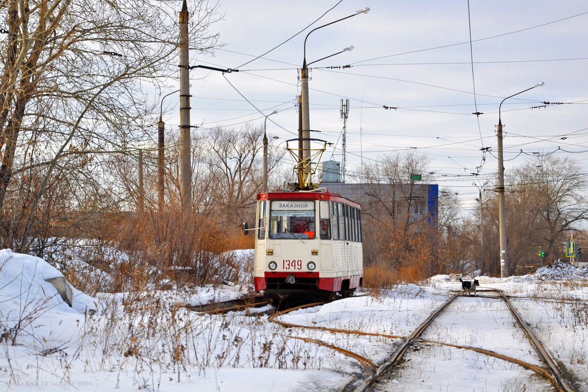 Chelyabinsk, 71-605 (KTM-5M3) # 1349