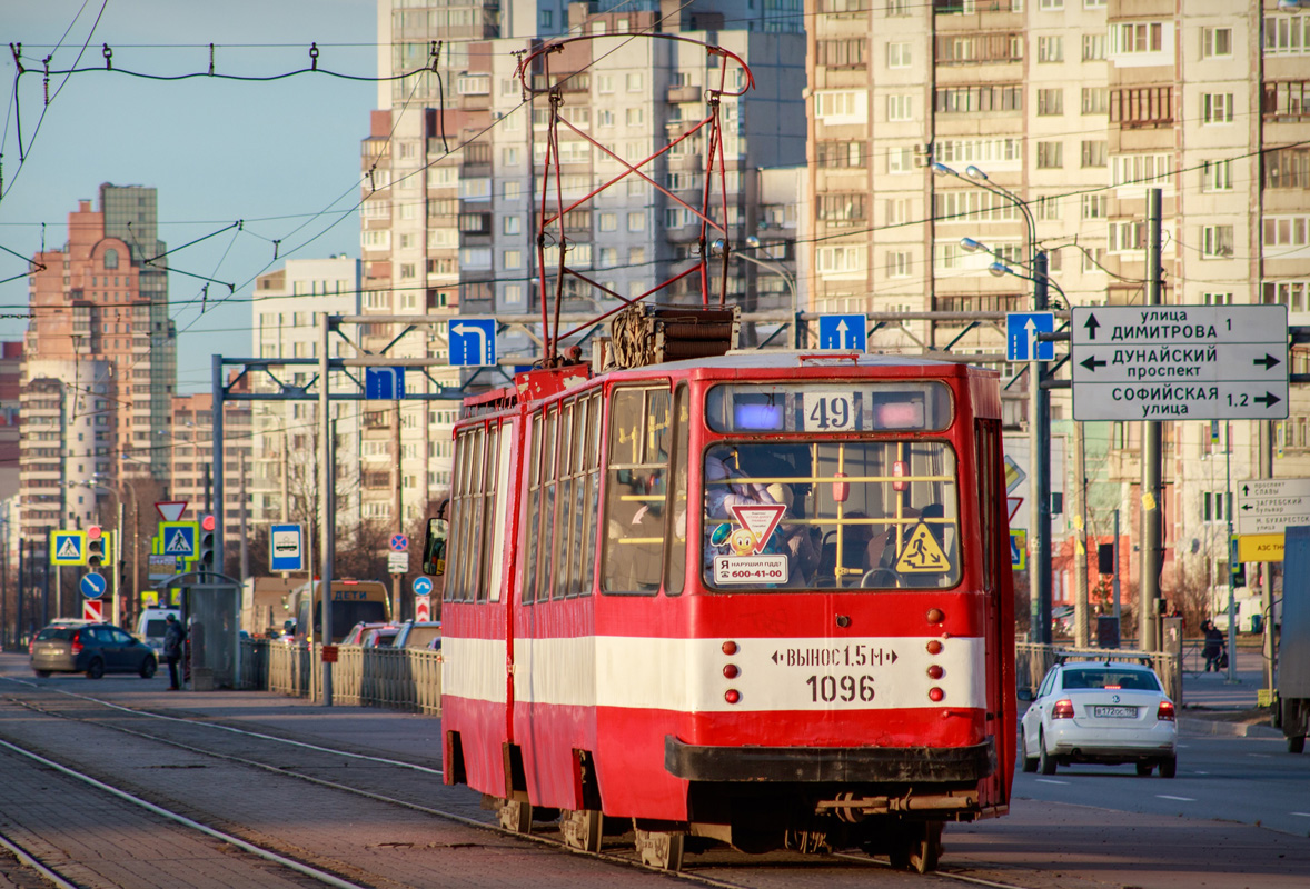 Санкт-Петербург, ЛВС-86К № 1096