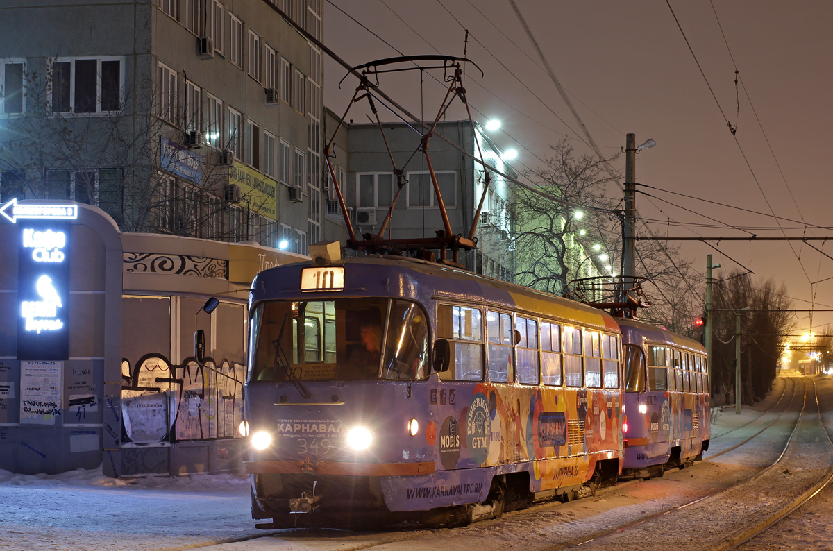 Yekaterinburg, Tatra T3SU nr. 349