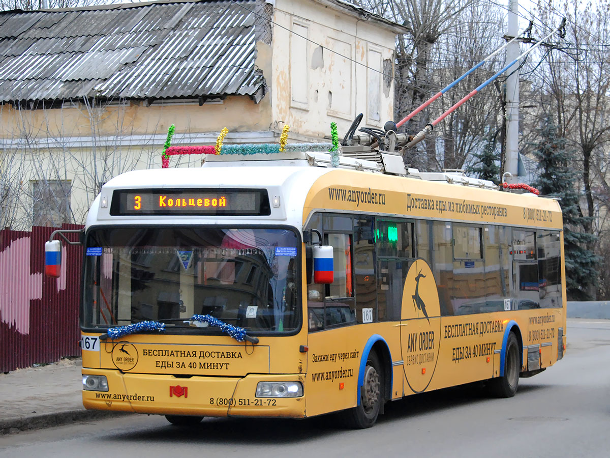 Kaluga, BKM 321 č. 167