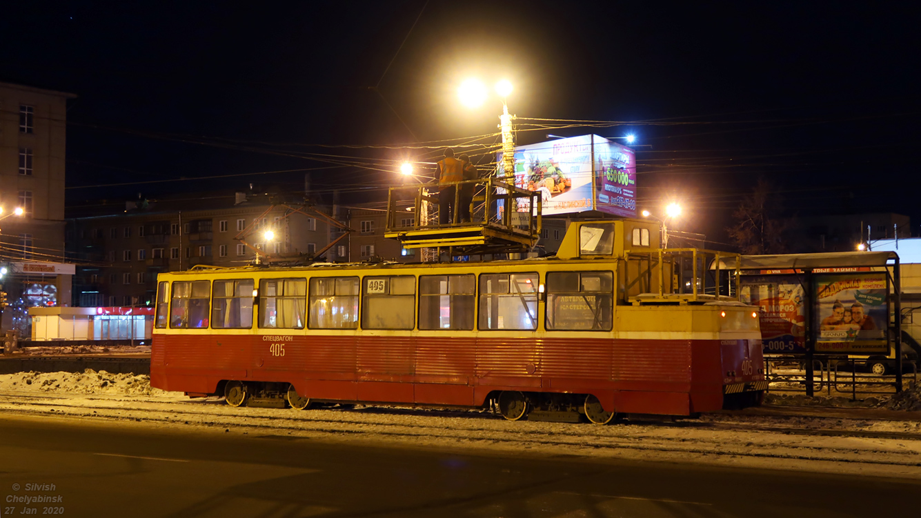 Челябинск, 71-605 (КТМ-5М3) № 405