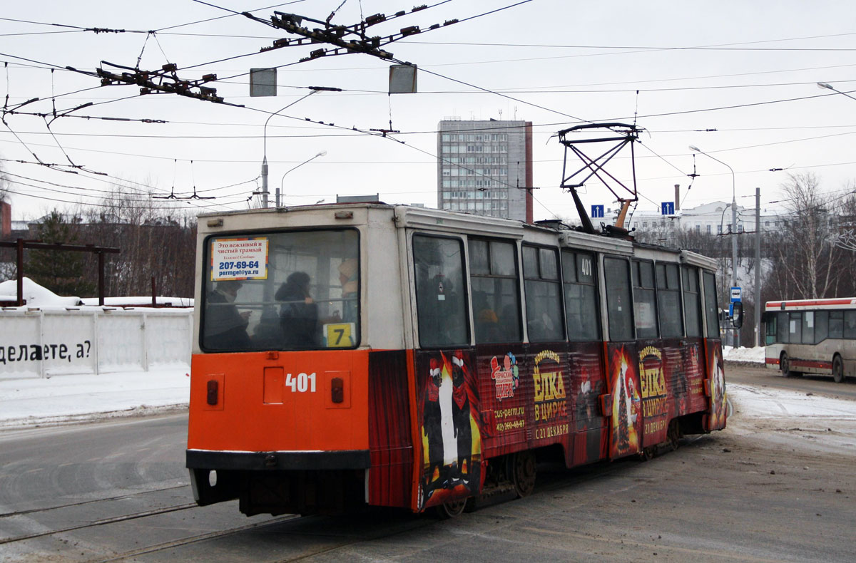 Пермь, 71-605 (КТМ-5М3) № 401