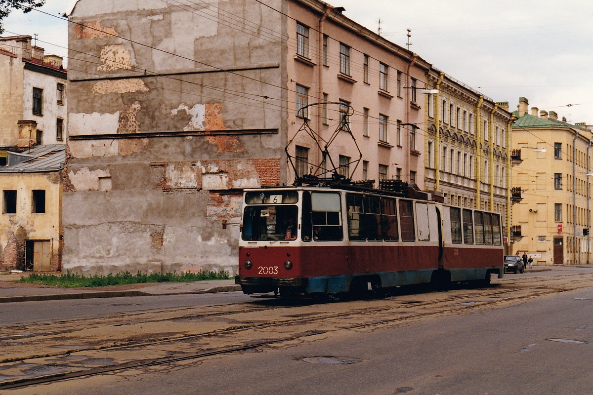 Санкт-Петербург, ЛВС-86К № 2003