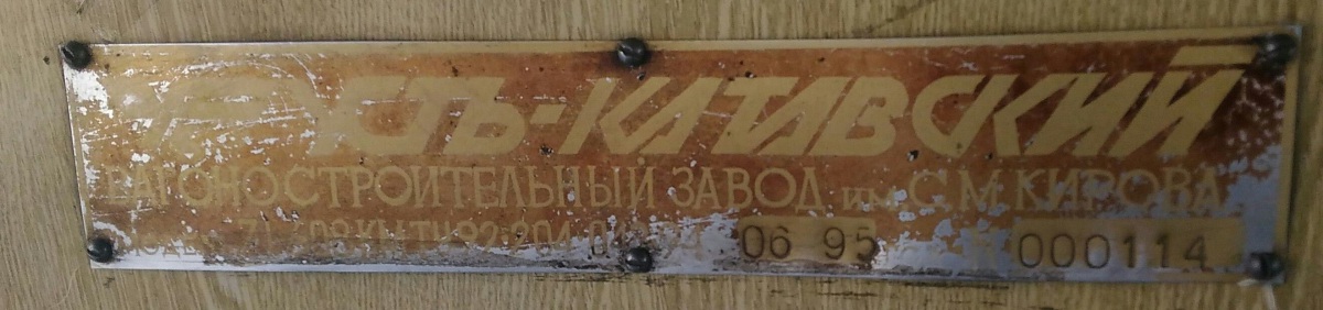 Новокузнецк, 71-608КМ № 345