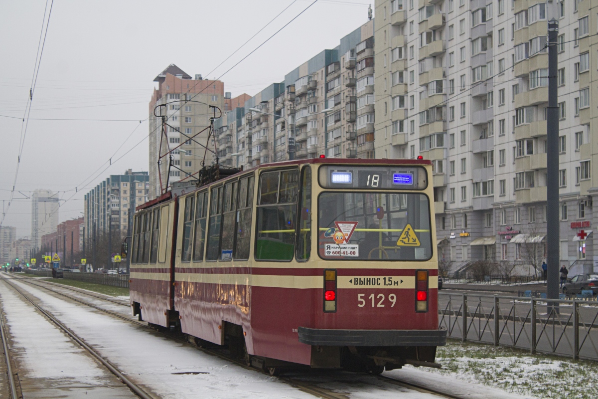 Санкт-Петербург, ЛВС-86К № 5129