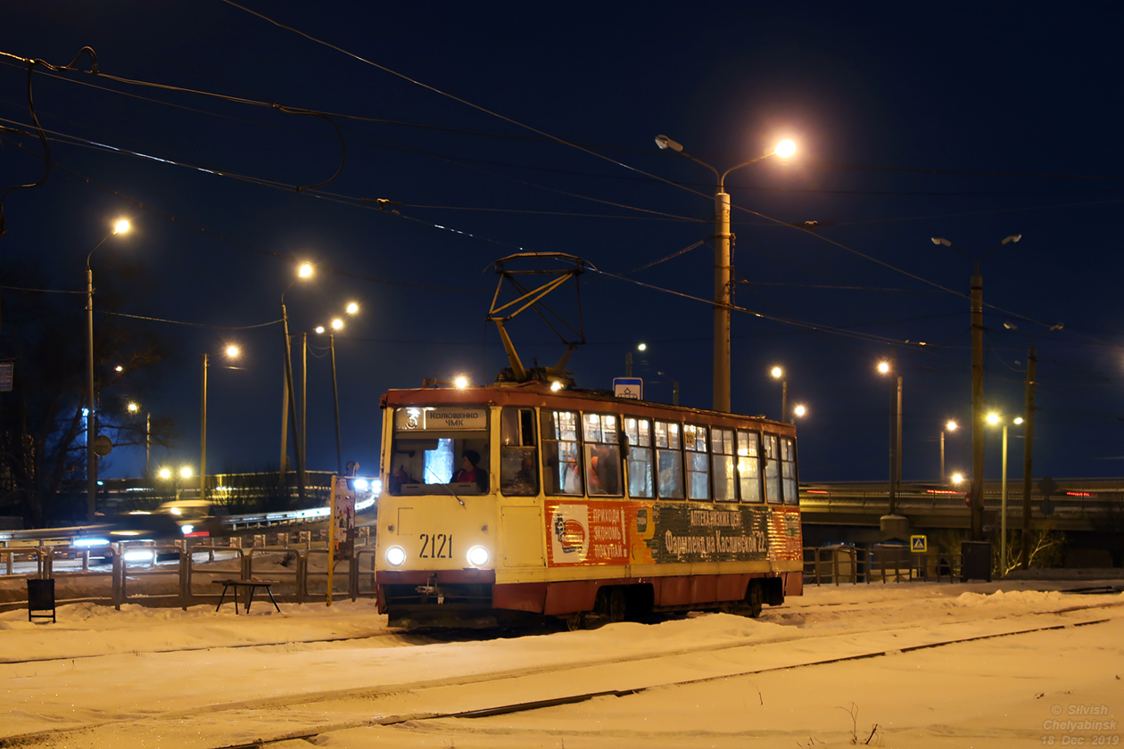 Chelyabinsk, 71-605 (KTM-5M3) Nr 2121