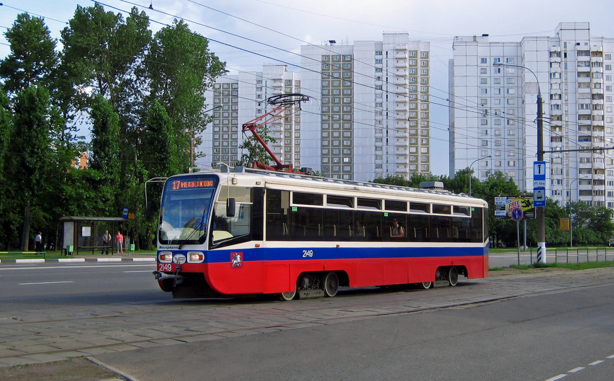 Москва, 71-619А № 2149