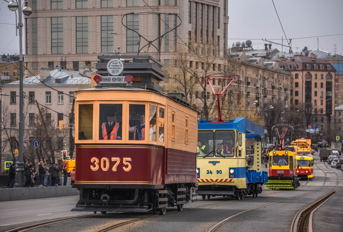 Москва, Ф* № 3075; Москва — Парад к 120-летию трамвая 20 апреля 2019