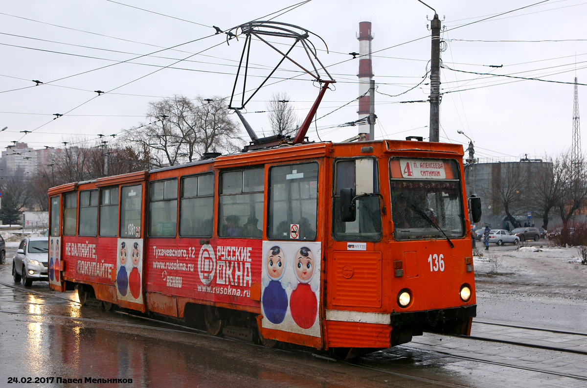 Smolensk, 71-605 (KTM-5M3) # 136