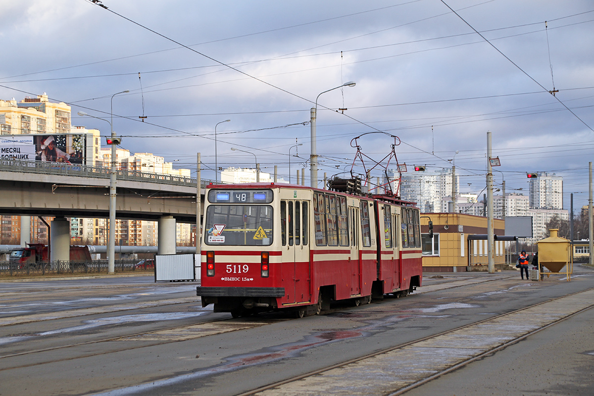 Санкт-Петербург, ЛВС-86К № 5119