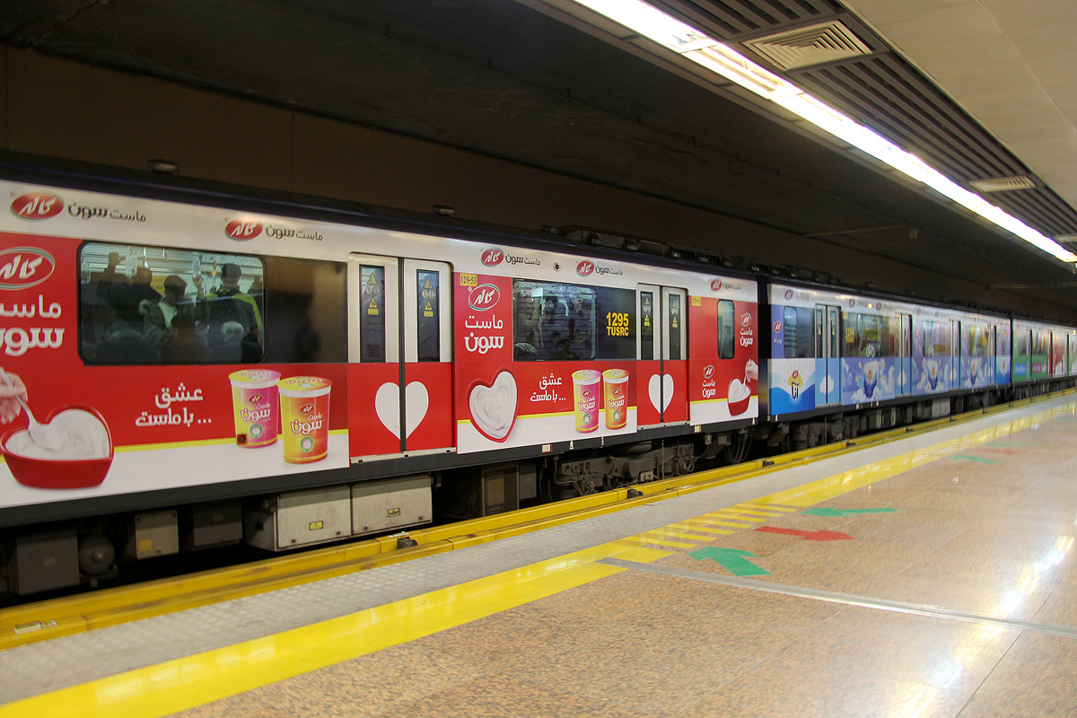 Teheran — Metro — Stations