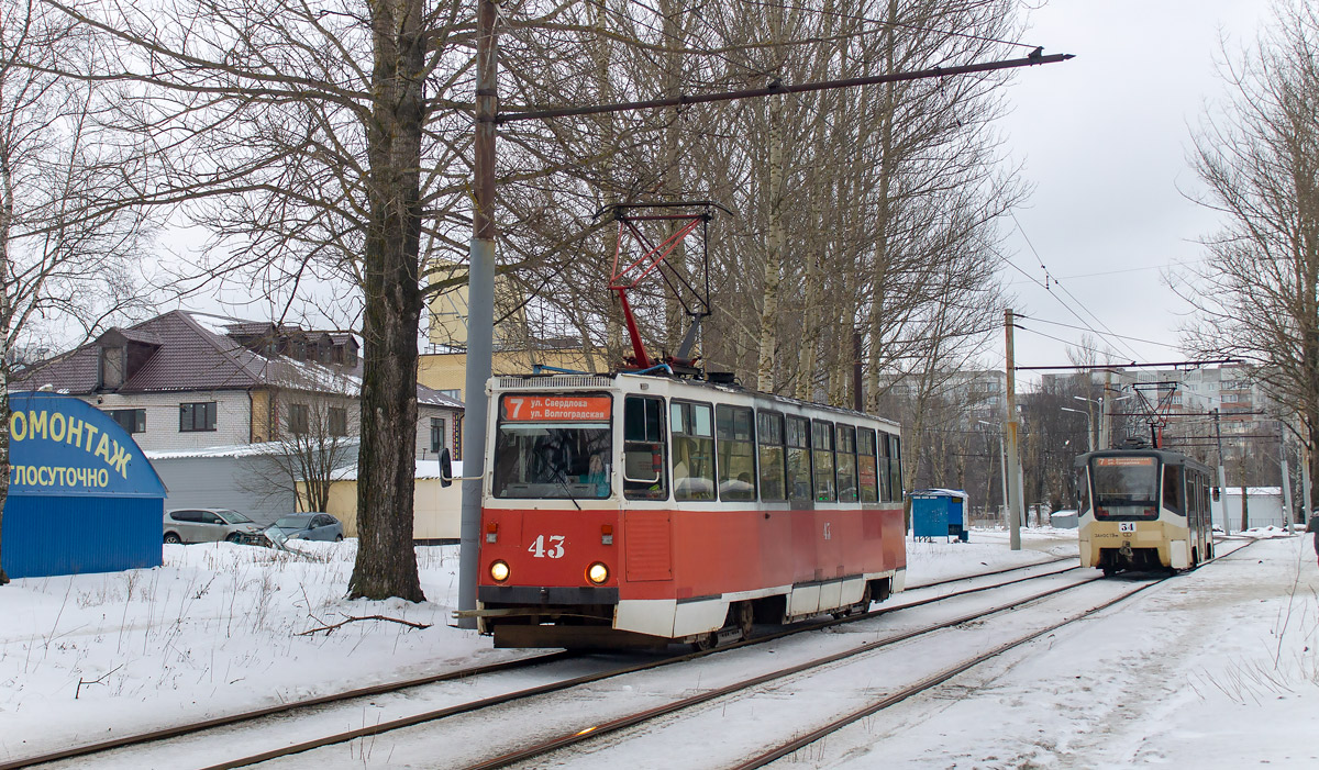 Yaroslavl, 71-605 (KTM-5M3) № 43