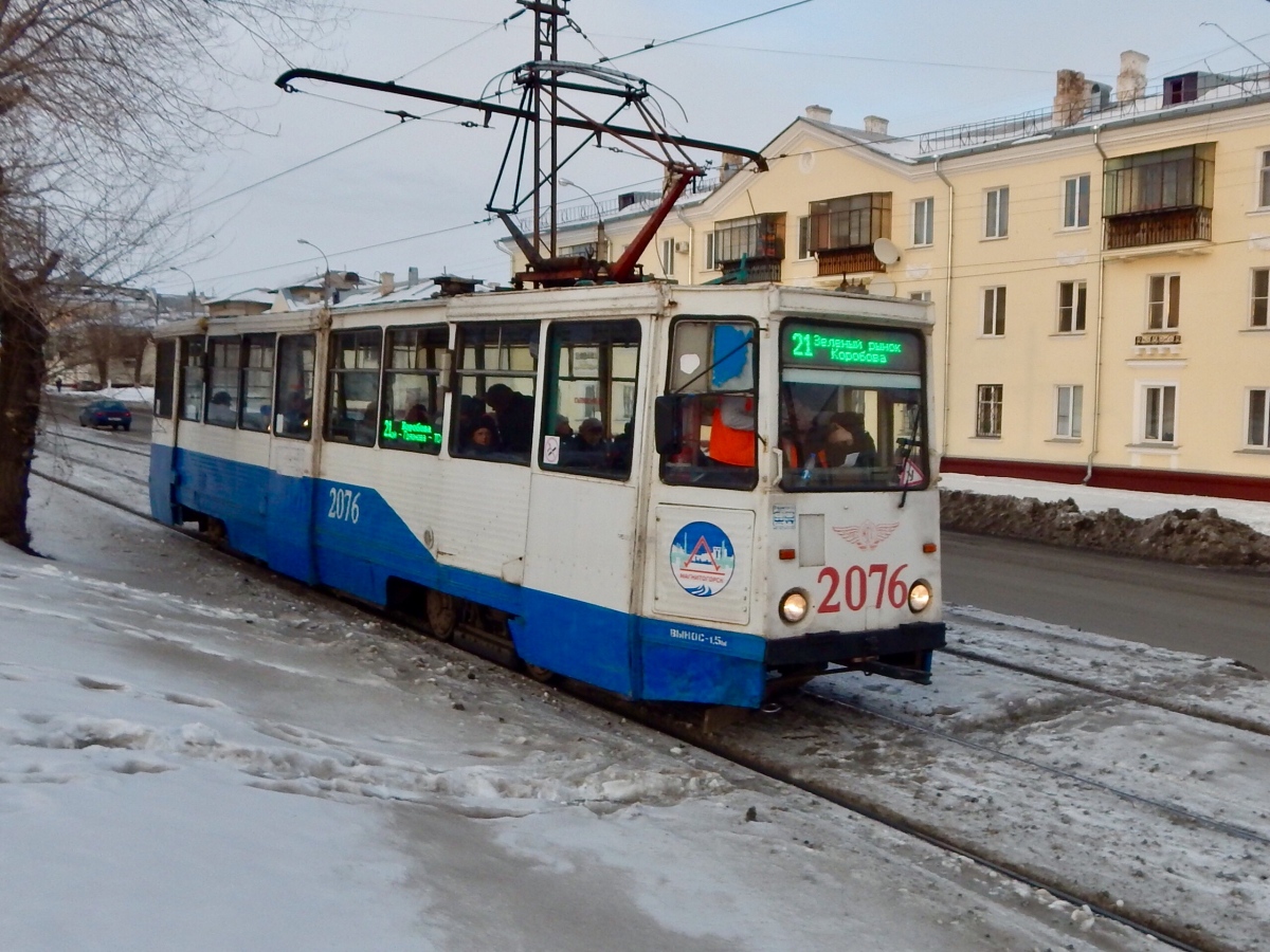 Магнитогорск, 71-605 (КТМ-5М3) № 2076