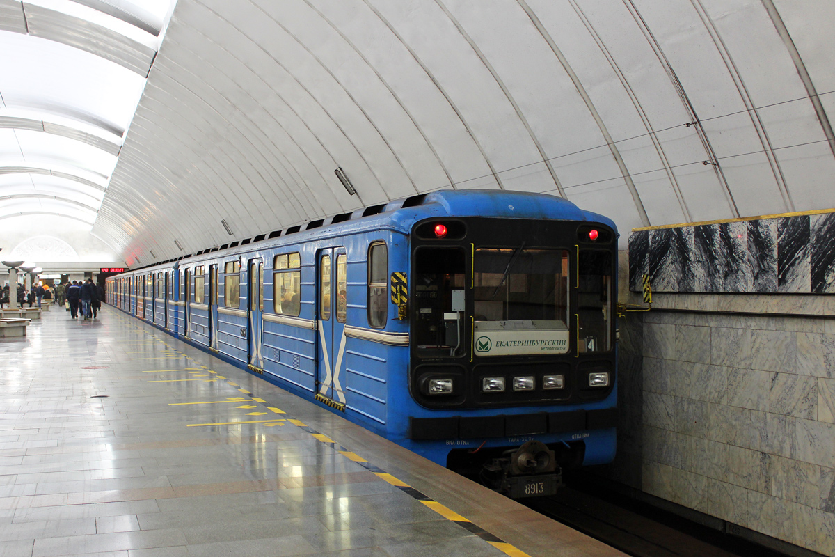 Екатеринбург, 81-717.5 (ЛВЗ/ВМ) № 8913