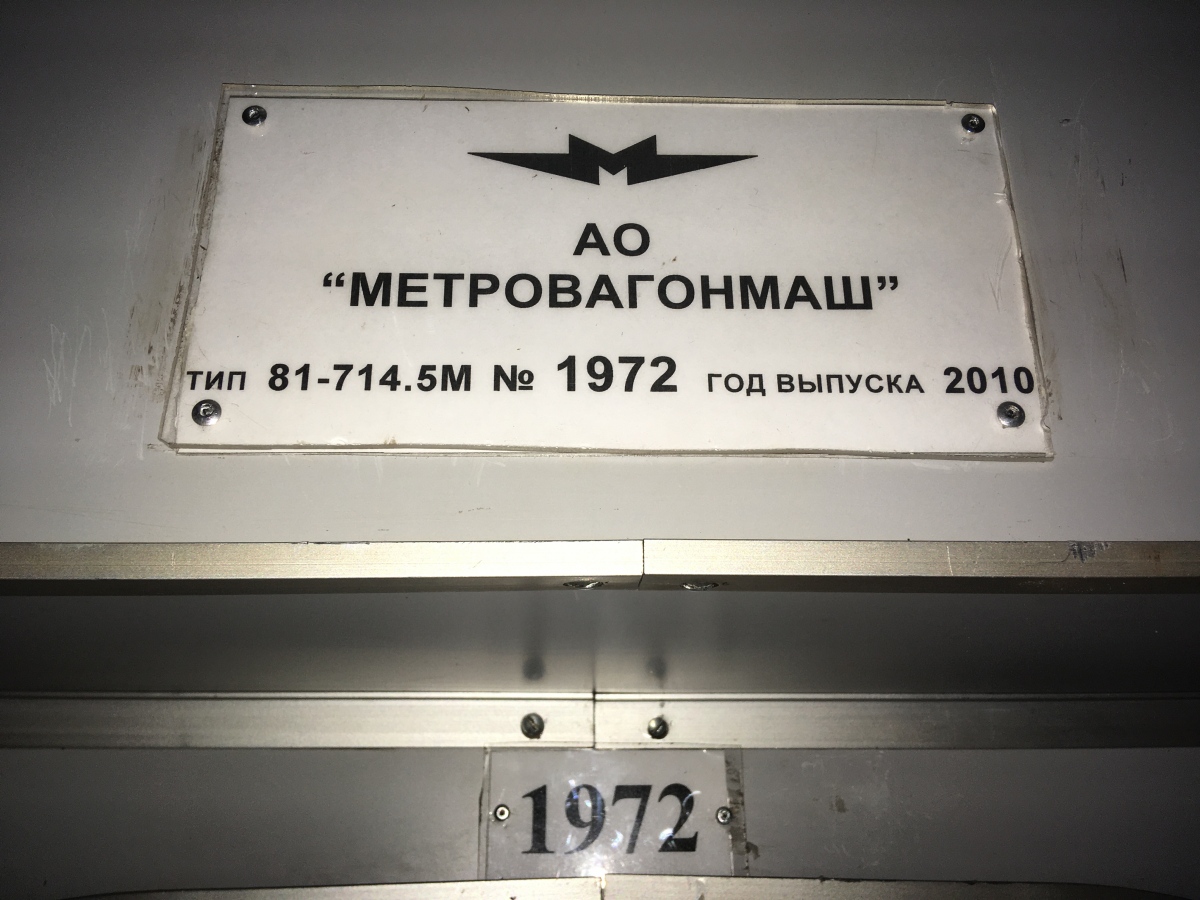 Kijów, 81-714.5М (MVM) Nr 1972