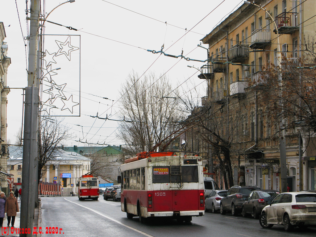 Саратов, Тролза-5275.06 «Оптима» № 1305