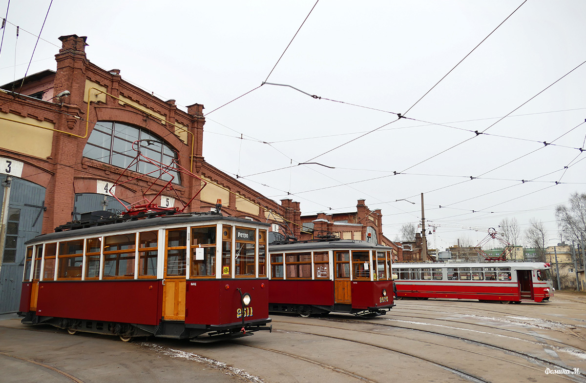 Санкт-Петербург, МС-2 № 2511