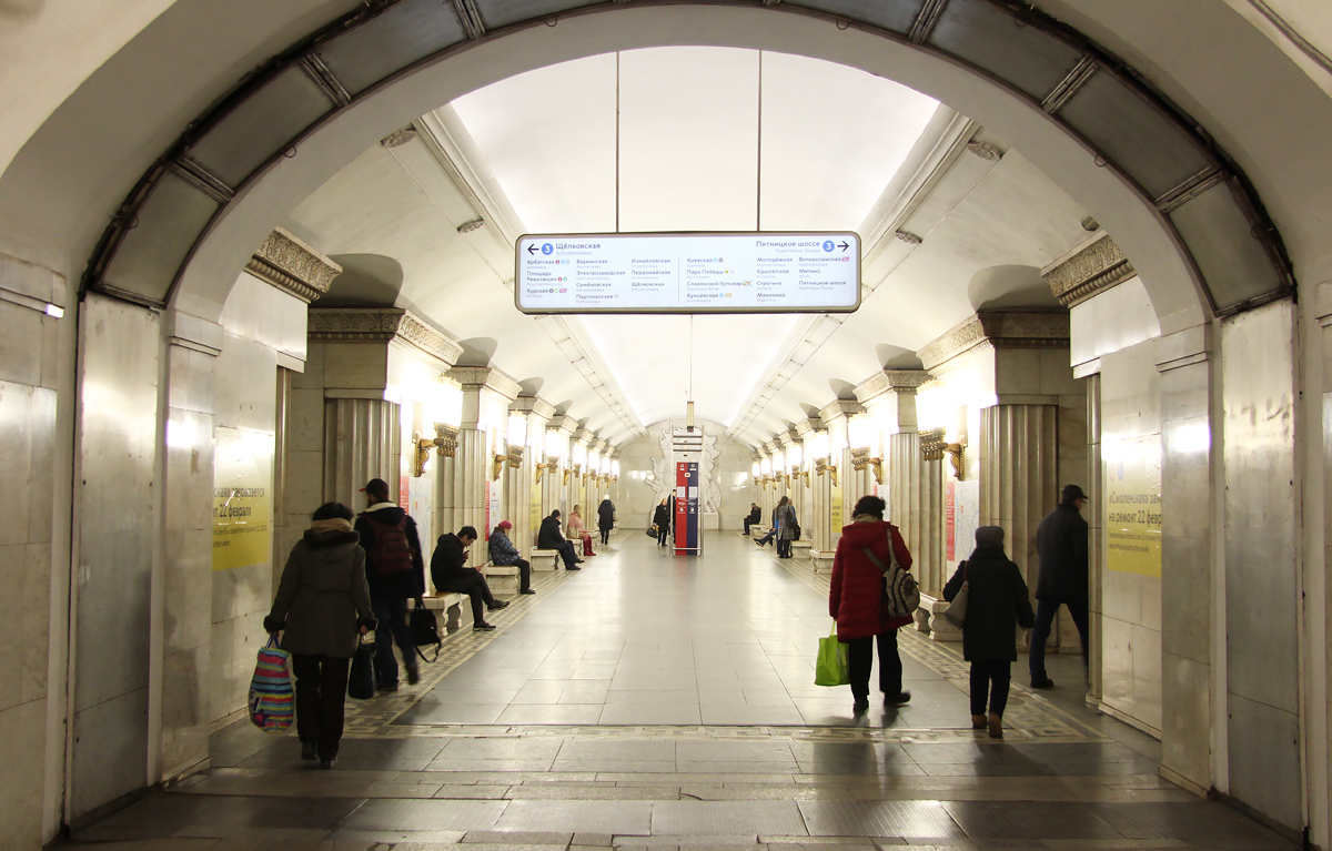 Moskwa — Metro — [3] Arbatsko-Pokrovskaya Line