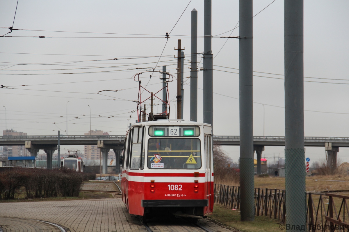 Санкт-Петербург, ЛВС-86К № 1082