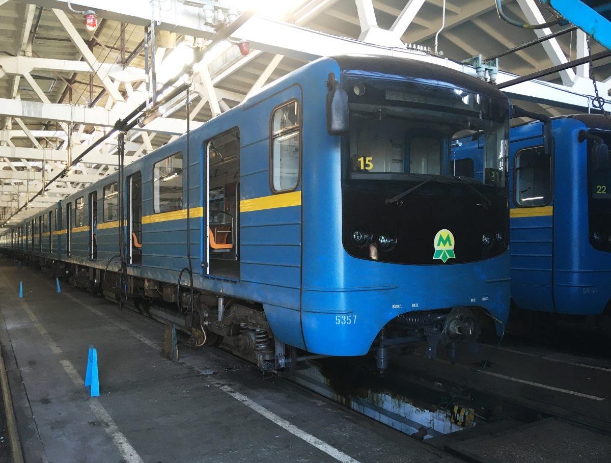 Kyiv, E-KM-Gb (81-7080) № 5357