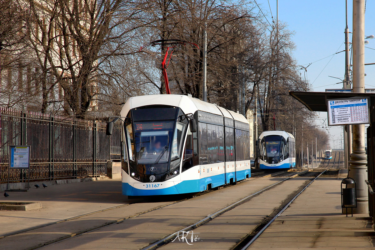 Москва, 71-931М «Витязь-М» № 31167