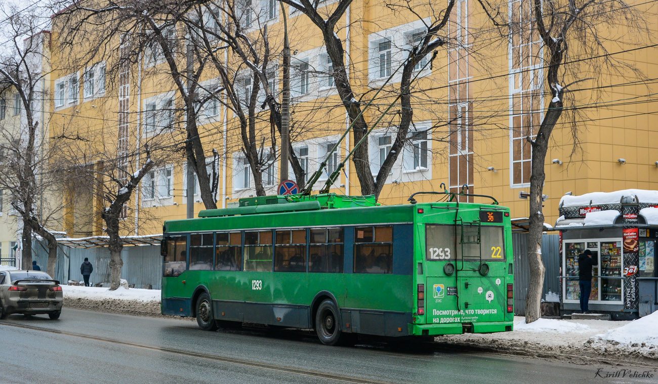 Новосибирск, Тролза-5275.06 «Оптима» № 1293