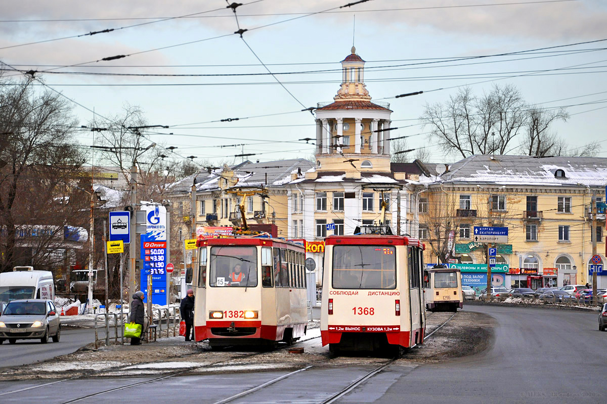 Челябинск, 71-605* мод. Челябинск № 1382; Челябинск, 71-605* мод. Челябинск № 1368