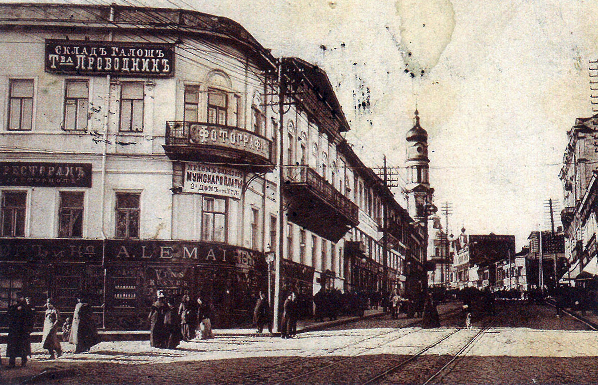 Harkiv — Old photos; Harkiv — Tram lines