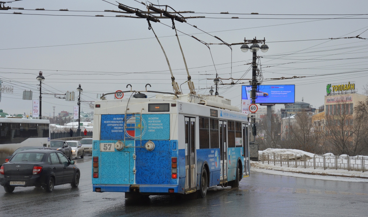 Омск, Тролза-5275.03 «Оптима» № 57