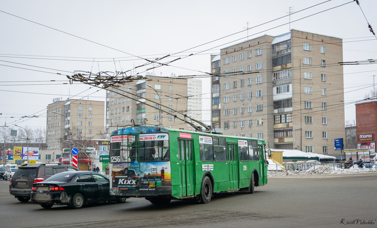 Новосибирск, ЗиУ-682Г [Г00] № 1256