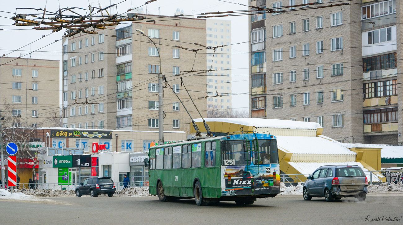 Новосибирск, ЗиУ-682Г [Г00] № 1251