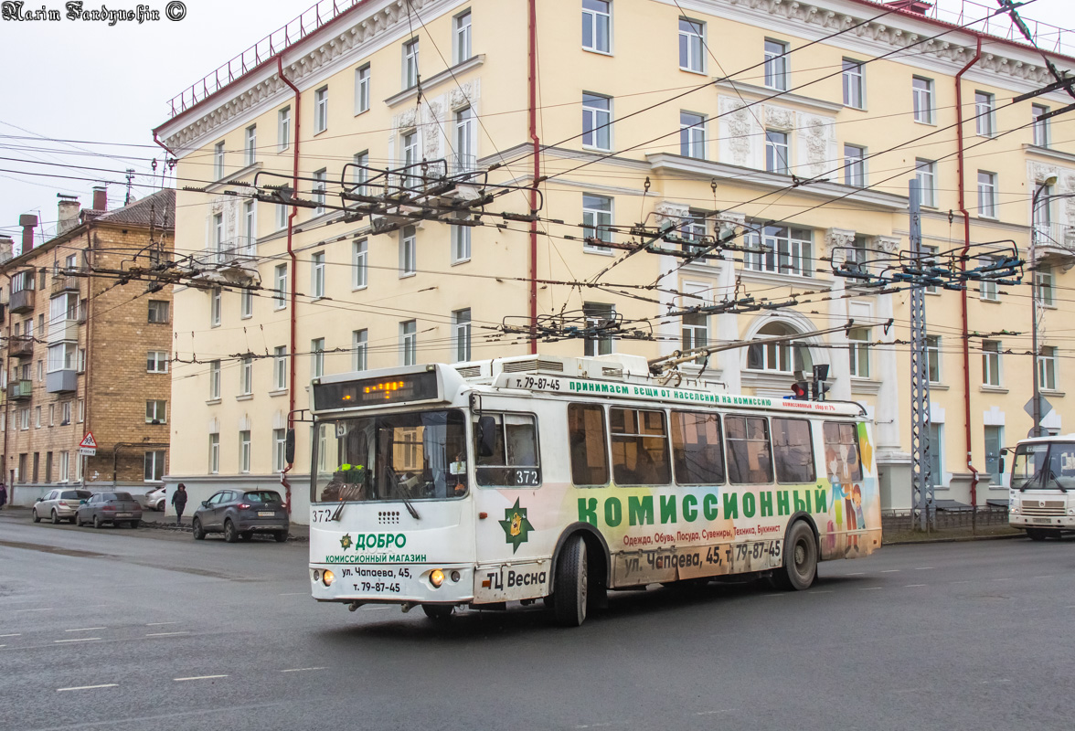 Комиссионный Магазин Чапаева Комиссионный Магазин Чапаева
