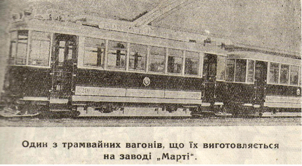 Dniepr, Nikolaev 2-axle motor car Nr 201; Dniepr — Old photos: Tram
