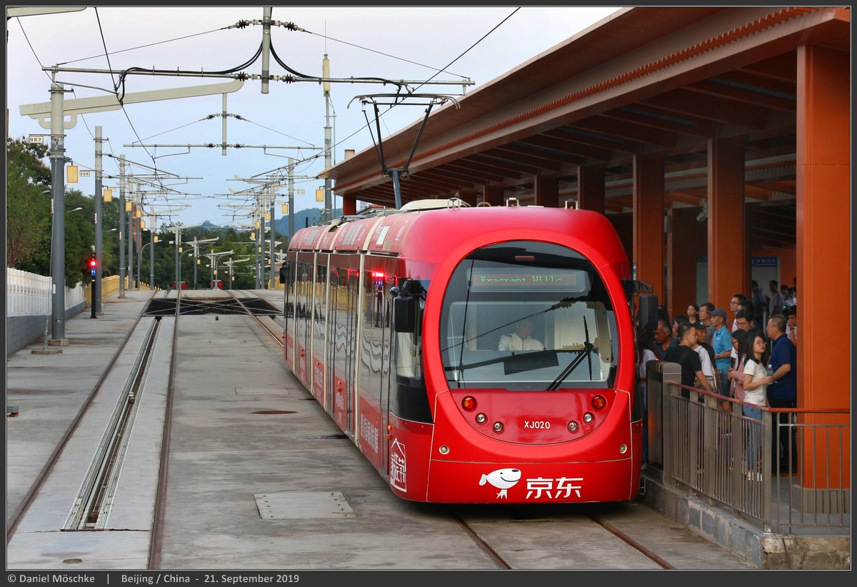Пекин, CRRC Sirio (FG4) № XJ020