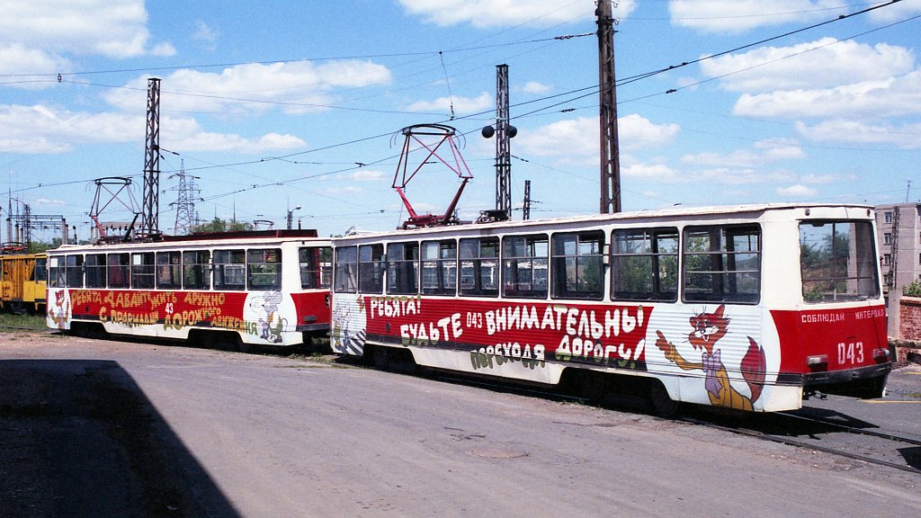 Новотроицк, 71-605 (КТМ-5М3) № 043