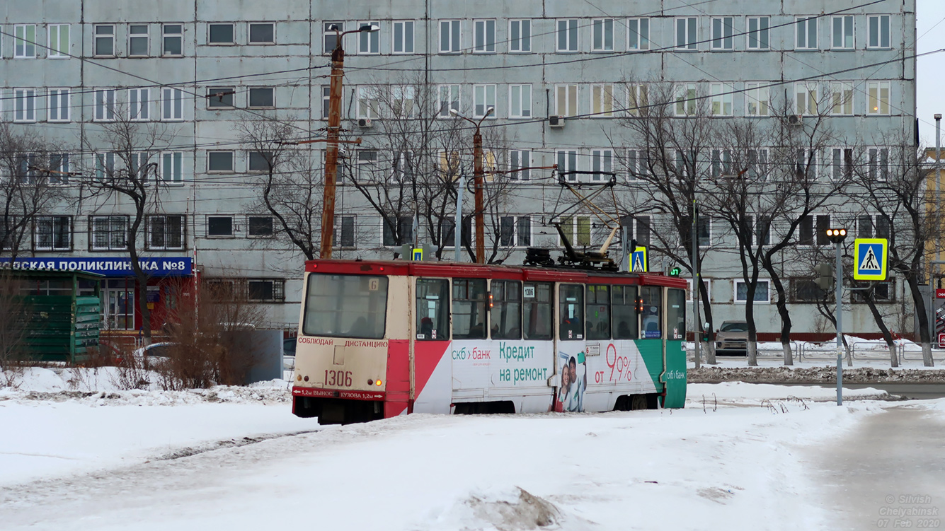 Tšeljabinsk, 71-605 (KTM-5M3) № 1306