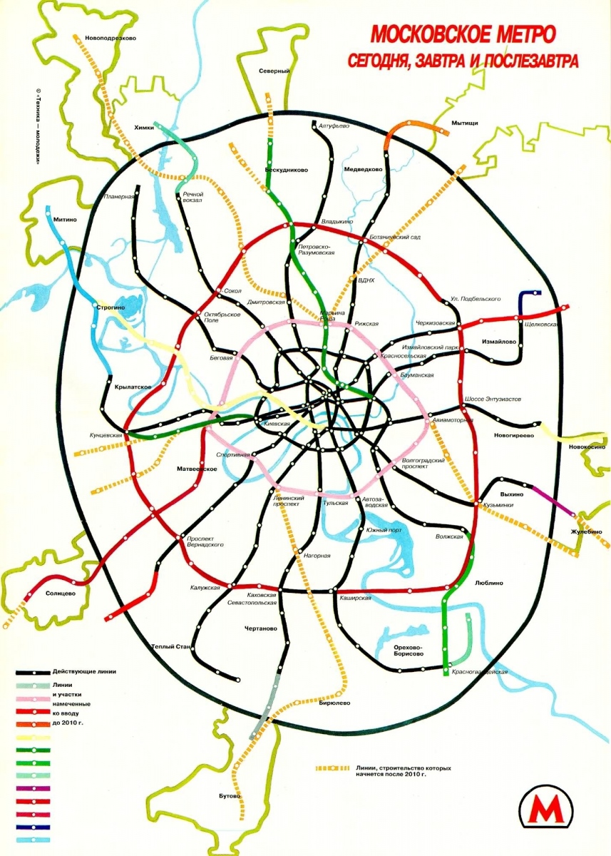 Москва — Метрополитен — Схемы проектов