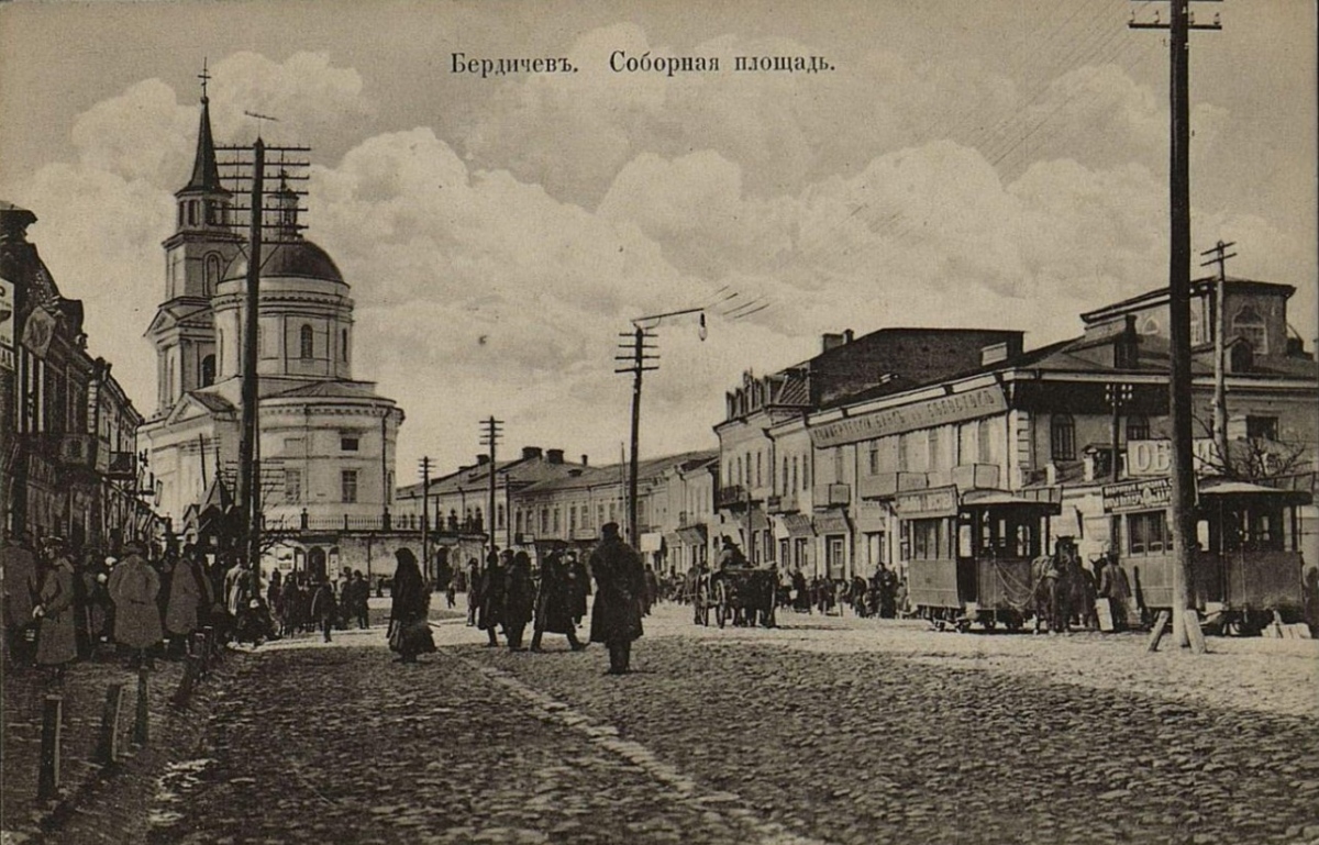 Berdyčivas — Old photos and postcards